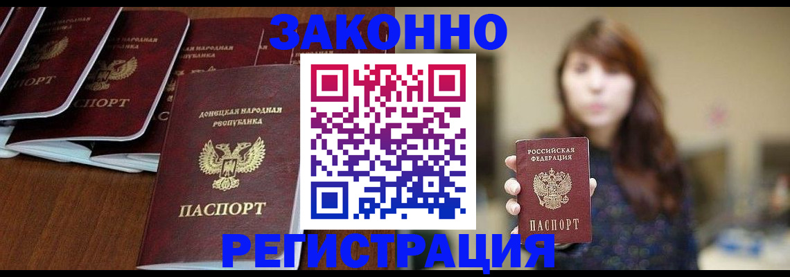 пропишу в квартире в Зее