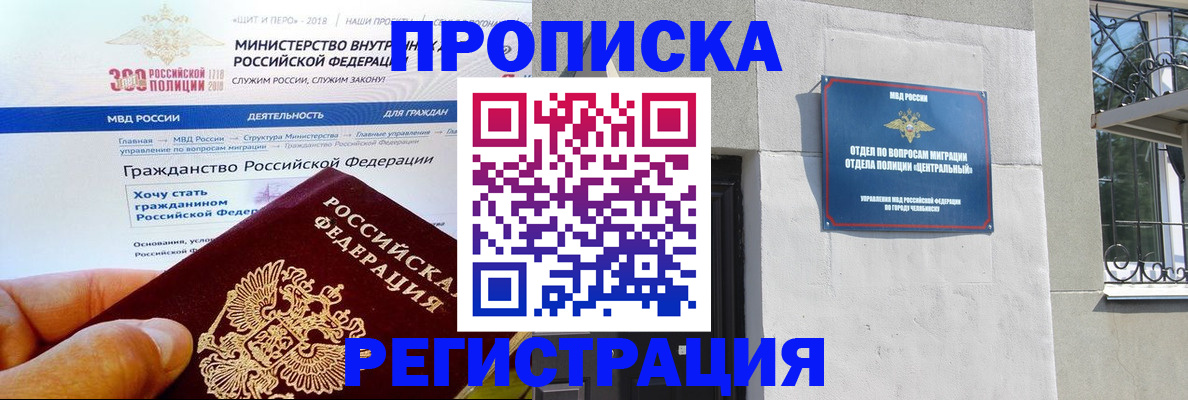 форма 3 в Зее